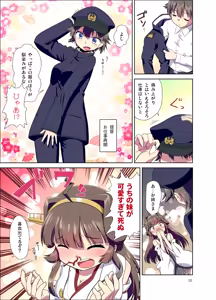 Page 13 of Hiei ni Natta Teitoku - preview thumbnail