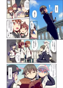 Page 18 of Hiei ni Natta Teitoku - preview thumbnail
