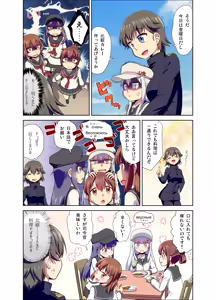 Page 19 of Hiei ni Natta Teitoku - preview thumbnail