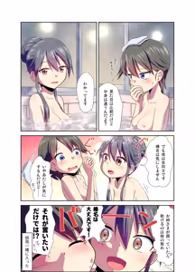 Page 21 of Hiei ni Natta Teitoku - preview thumbnail