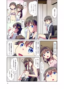 Page 22 of Hiei ni Natta Teitoku - preview thumbnail