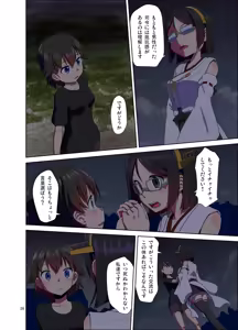 Page 26 of Hiei ni Natta Teitoku - preview thumbnail