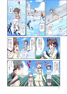 Page 31 of Hiei ni Natta Teitoku - preview thumbnail