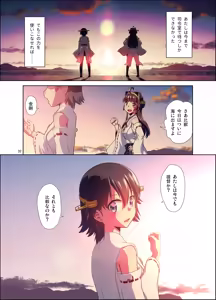 Page 32 of Hiei ni Natta Teitoku - preview thumbnail
