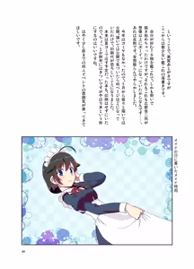 Page 44 of Hiei ni Natta Teitoku - preview thumbnail