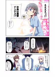 Page 7 of Hiei ni Natta Teitoku - preview thumbnail