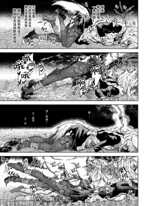 Page 11 of Ookami Maid-san VS Shokushu - preview thumbnail
