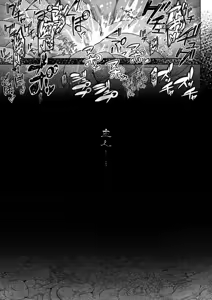 Page 13 of Ookami Maid-san VS Shokushu - preview thumbnail