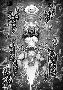 Page 14 of Ookami Maid-san VS Shokushu - preview thumbnail