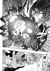 Page 10 of Ookami Maid-san VS Shokushu - preview thumbnail