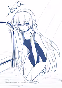 Page 96 of HodgePodgeColor2021 - preview thumbnail