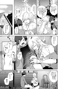 Page 11 of Isekai Onee-san no Kiken na Yuuwaku - The Dangerous Seduction of an Older Woman in Another World - preview thumbnail