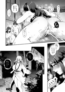 Page 112 of Isekai Onee-san no Kiken na Yuuwaku - The Dangerous Seduction of an Older Woman in Another World - preview thumbnail