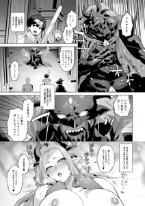Page 131 of Isekai Onee-san no Kiken na Yuuwaku - The Dangerous Seduction of an Older Woman in Another World - preview thumbnail