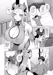 Page 136 of Isekai Onee-san no Kiken na Yuuwaku - The Dangerous Seduction of an Older Woman in Another World - preview thumbnail