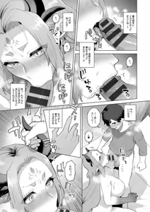 Page 141 of Isekai Onee-san no Kiken na Yuuwaku - The Dangerous Seduction of an Older Woman in Another World - preview thumbnail