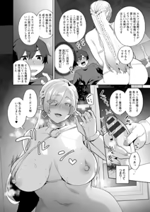 Page 16 of Isekai Onee-san no Kiken na Yuuwaku - The Dangerous Seduction of an Older Woman in Another World - preview thumbnail