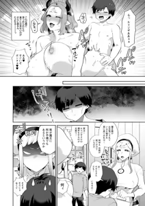 Page 170 of Isekai Onee-san no Kiken na Yuuwaku - The Dangerous Seduction of an Older Woman in Another World - preview thumbnail