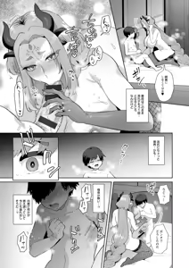 Page 173 of Isekai Onee-san no Kiken na Yuuwaku - The Dangerous Seduction of an Older Woman in Another World - preview thumbnail