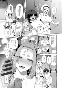 Page 175 of Isekai Onee-san no Kiken na Yuuwaku - The Dangerous Seduction of an Older Woman in Another World - preview thumbnail