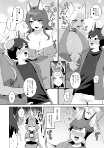 Page 186 of Isekai Onee-san no Kiken na Yuuwaku - The Dangerous Seduction of an Older Woman in Another World - preview thumbnail