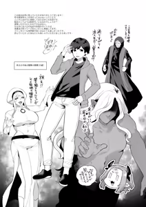 Page 191 of Isekai Onee-san no Kiken na Yuuwaku - The Dangerous Seduction of an Older Woman in Another World - preview thumbnail