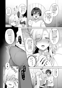 Page 28 of Isekai Onee-san no Kiken na Yuuwaku - The Dangerous Seduction of an Older Woman in Another World - preview thumbnail