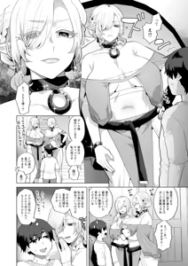 Page 78 of Isekai Onee-san no Kiken na Yuuwaku - The Dangerous Seduction of an Older Woman in Another World - preview thumbnail