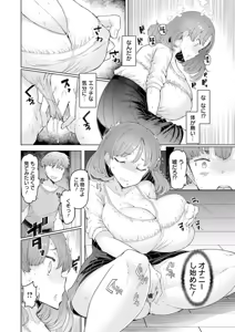 Page 30 of Hitozuma Saimin Appli - preview thumbnail