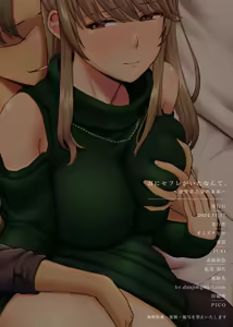 Page 44 of Kimi ni SeFri ga Ita Nante. ~Seisokei Wakazuma no Sugao~ | 没想到你居然有炮友~清纯系年轻人妻的真面目~ - preview thumbnail