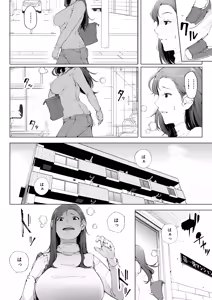 Page 13 of Watashiwa tsumade hahade. tadano mesu 1 - preview thumbnail