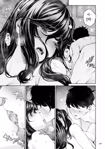 Page 266 of Shokuba no Senpai 2 | 직장의 선배 2 - preview thumbnail