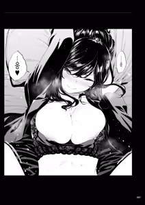 Page 96 of Shokuba no Senpai 2 | 직장의 선배 2 - preview thumbnail