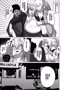 Page 22 of Onspeeder: Aragami Rina - preview thumbnail