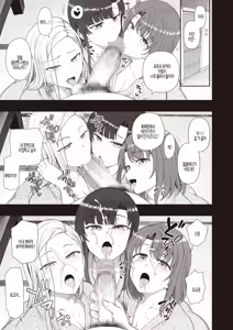 Page 27 of Saimin Seishidou -Secret Lesson- Tokuten Doujinshi Godo Gasshuku | 최면성지도 -Secret Lesson- 특전동인지 「최면성지도 합동합숙」 - preview thumbnail