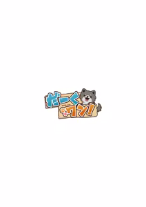 Page 35 of Saimin Seishidou -Secret Lesson- Tokuten Doujinshi Godo Gasshuku | 최면성지도 -Secret Lesson- 특전동인지 「최면성지도 합동합숙」 - preview thumbnail