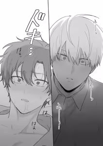 Page 23 of Kyuuketsuki to Ningen no BL - preview thumbnail