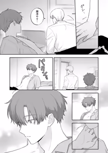 Page 28 of Kyuuketsuki to Ningen no BL - preview thumbnail