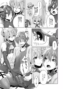 Page 12 of サキュバストライアル - preview thumbnail