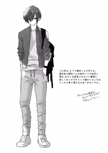 Page 3 of Yoru Wa Oshizukani - preview thumbnail