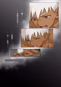 Page 26 of 【アミノ(Aminor)】主人X野狗 vol.2 - preview thumbnail
