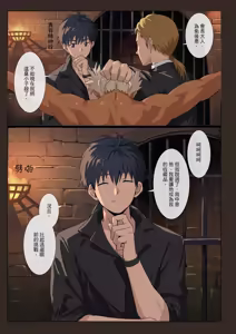 Page 7 of 【アミノ(Aminor)】主人X野狗 vol.2 - preview thumbnail
