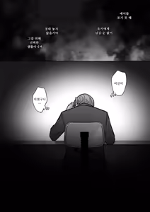 Page 30 of Sotozura no Ii Osananajimi -Tsugai Ochite Etsu wo Hamu- - preview thumbnail