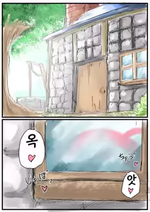 Page 26 of Shokushu Loli Baba | 촉수 로리할머엄 - preview thumbnail