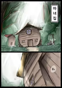 Page 3 of Shokushu Loli Baba 2 | 촉수 로리할머엄2 - preview thumbnail