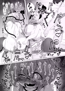 Page 26 of Dojikko Succubus no Ukkari Hard Ecchi - preview thumbnail
