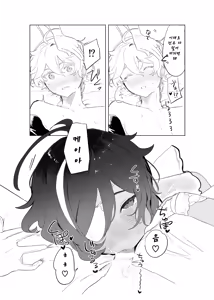 Page 20 of Sora-kun ga Ashinaga Onee-chan-tachi to Ichaicha suru Hon. - preview thumbnail