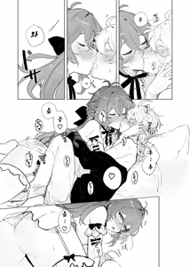 Page 35 of Sora-kun ga Ashinaga Onee-chan-tachi to Ichaicha suru Hon. - preview thumbnail