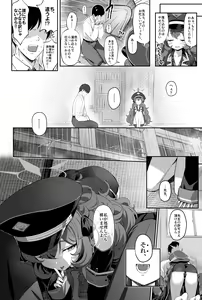Page 110 of またのんき▼ - preview thumbnail