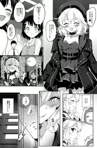 Page 130 of またのんき▼ - preview thumbnail